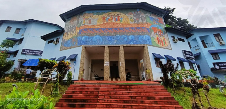 Anthropological Museum